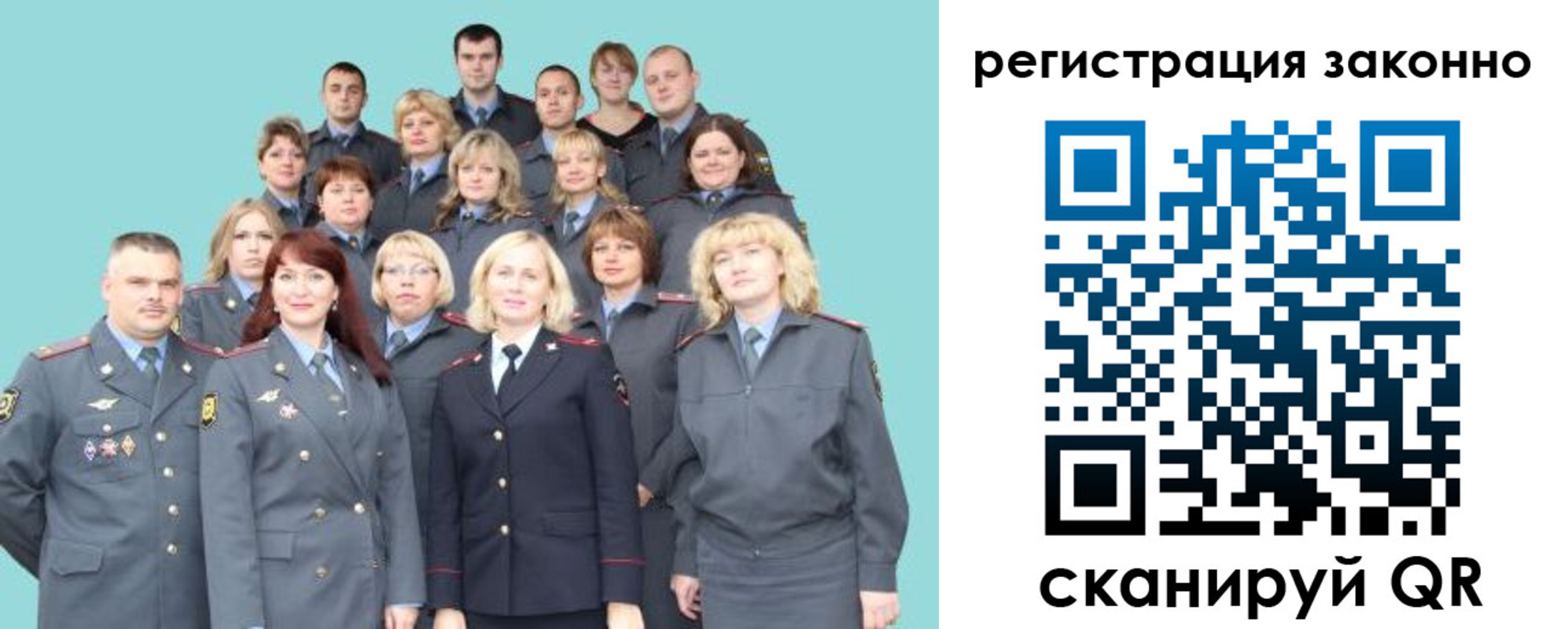 прописка для кредита в Куровском