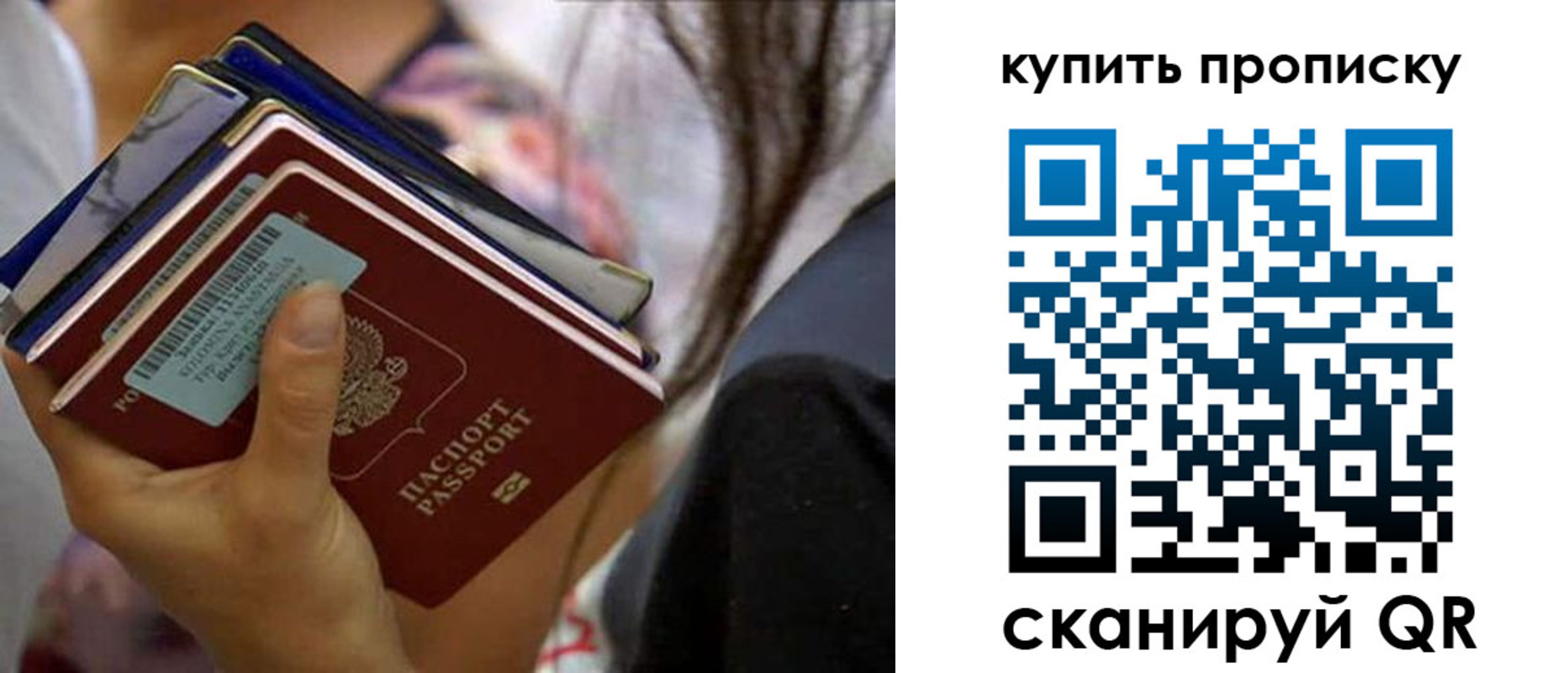 временная регистрация законно в Куровском